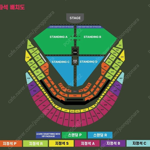 12/7 토요일 찰리푸스 콘서트 스탠딩C구역 2800번대 1석 원가이하양도 합니다.​