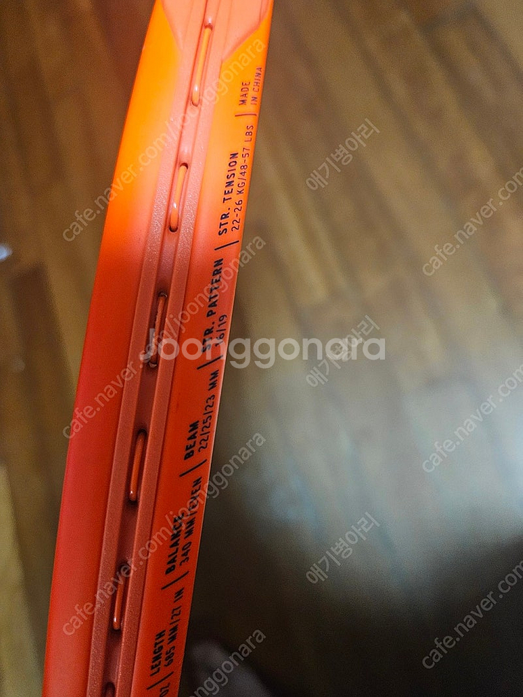 테니스 라켓 헤드 래디컬 260g--3
