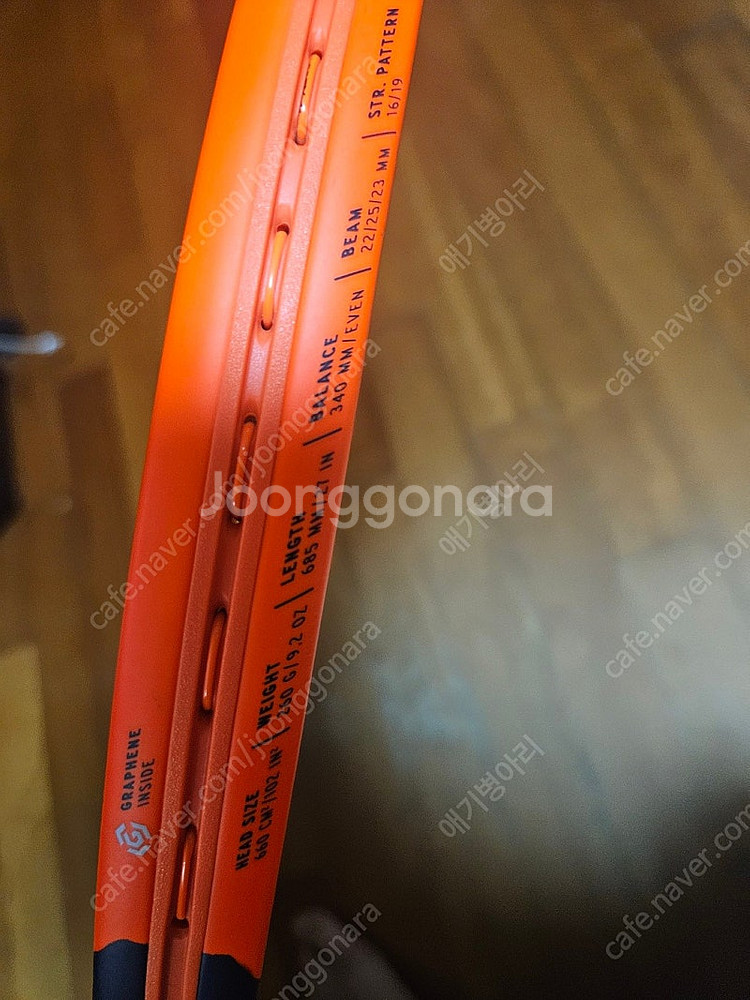 테니스 라켓 헤드 래디컬 260g--4