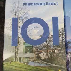 101 Blue Economy Houses 1,2권