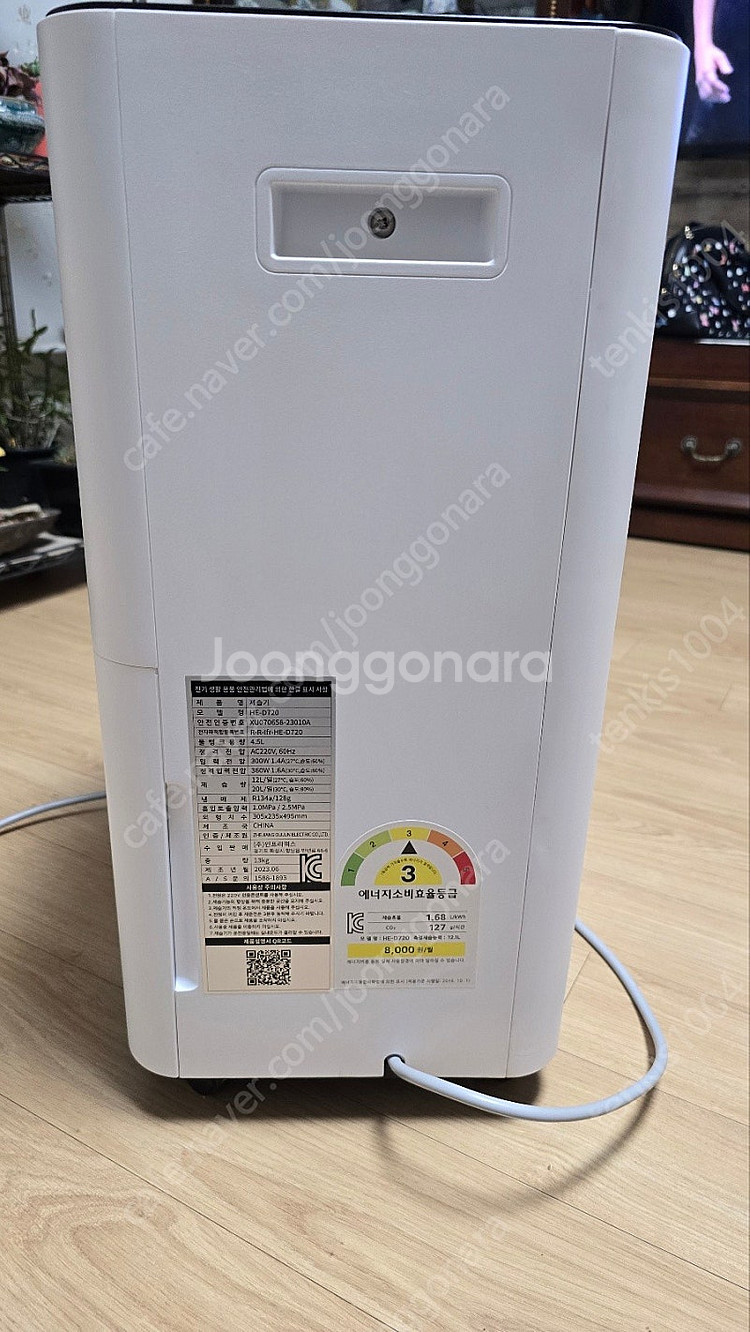한경희 제습기(20L)중고 제품 판매합니다!--3