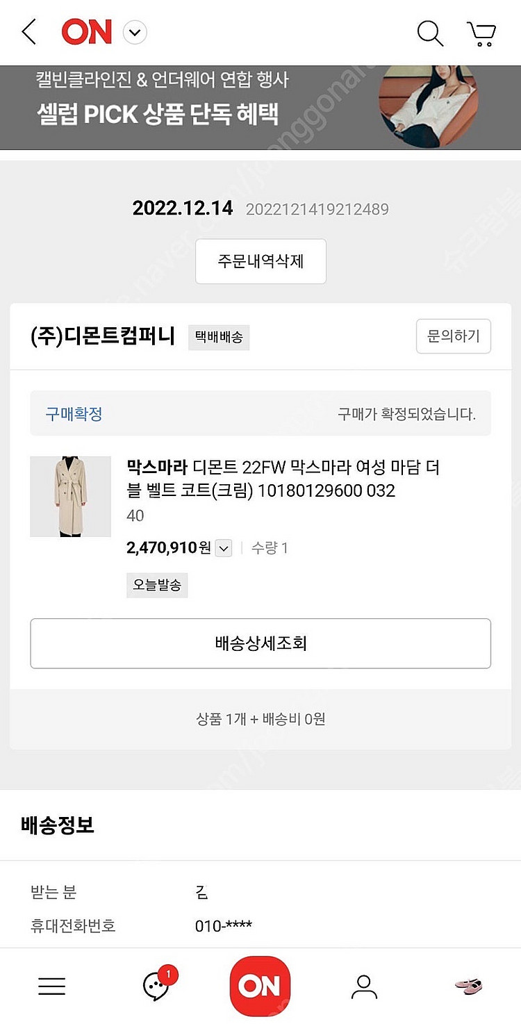 막스마라 마담 크림 fr38 it40 새상품--9