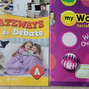 폴리 my world social studies 2학년교재, 디베이트