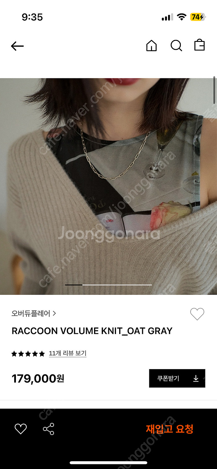 오버듀플레어 라쿤 니트--0