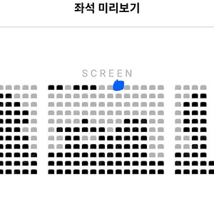 1승 무대인사 월드타워 중블 중간 A열