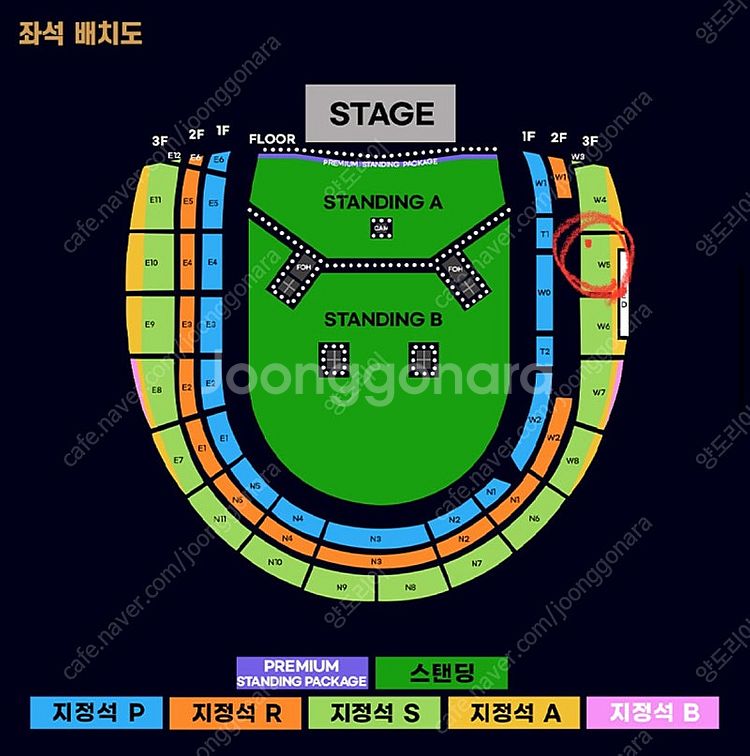 오아시스 내한 콘서트 좌석 2연석--0