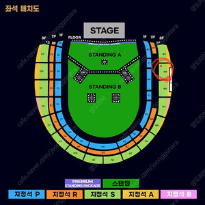 오아시스 내한 콘서트 좌석 2연석