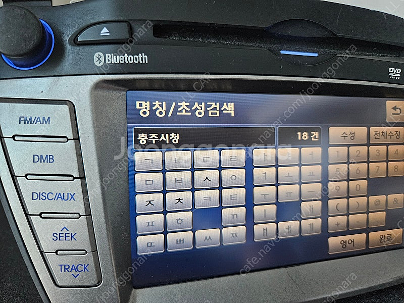 [올카] 투싼 IX 2010년 블루투스 무출 AVN 네...--2