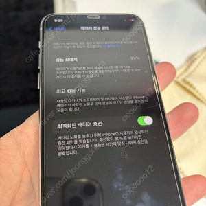 아이폰 11 프로 실버 64gb 배터리효율 93퍼