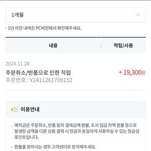 구글기프트카드