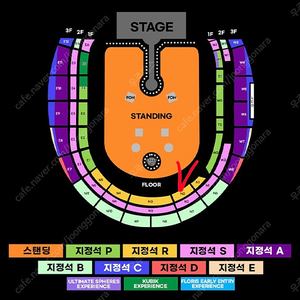 [정가양도] 콜드플레이 내한 4월22일 화요일 지정석R석 1층 N2구역 2연석