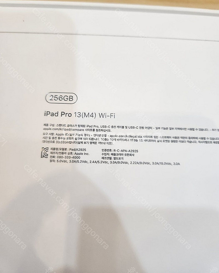 애플 아이패드 프로13 M4칩 와이파이 스페이스 블랙 ...--1