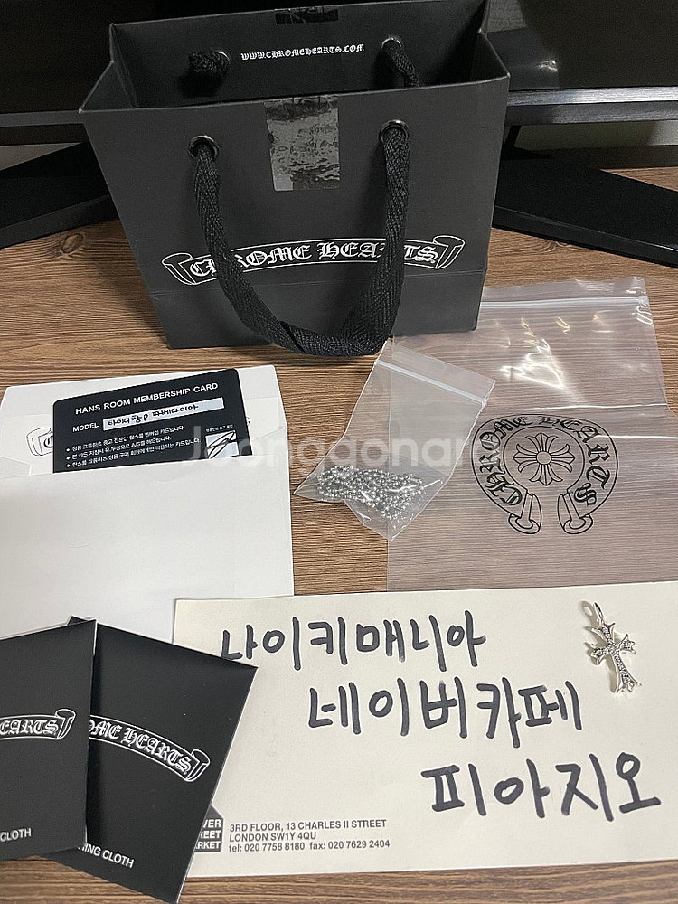 크롬하츠 타이니 파베 다이아 펜던트--0