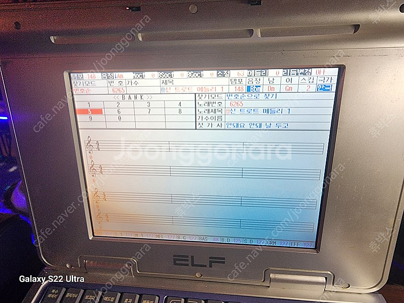 엘프반주기 707-2--2