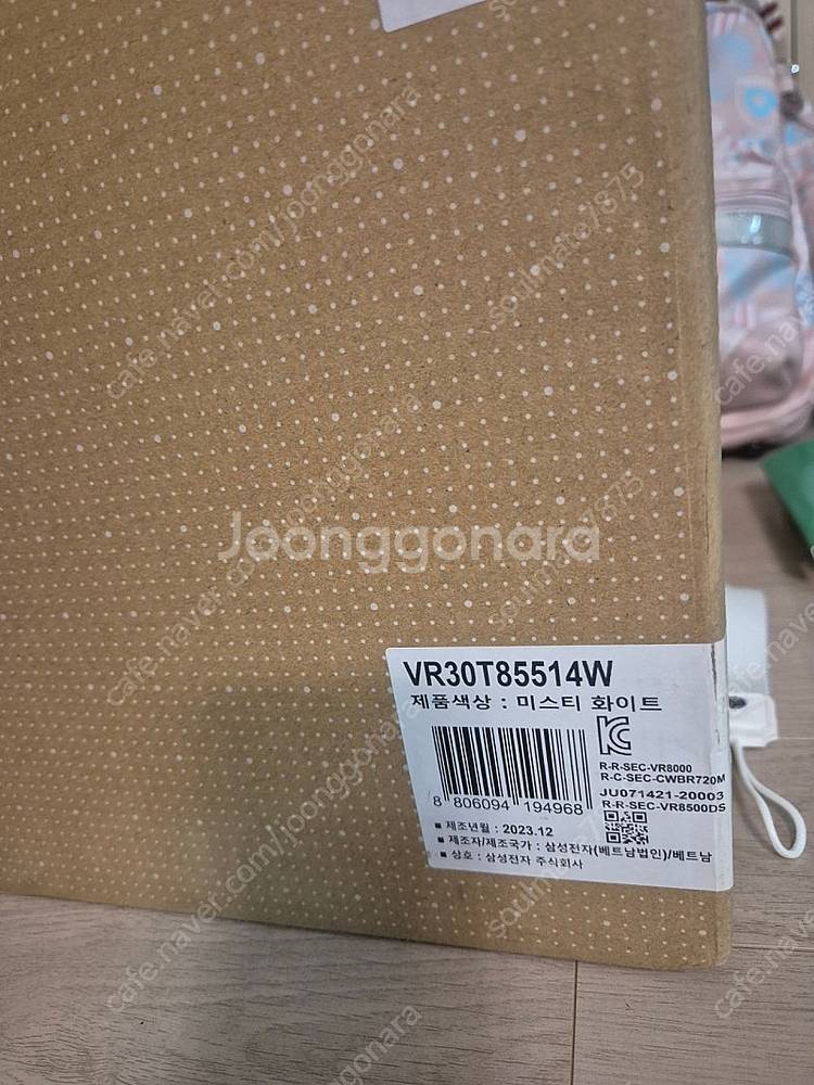 삼성 로봇청소기 새상품 VR30T85514W--1