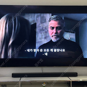 삼성 NEO QLED 8k 85인치 22년형 현재최저가 750만