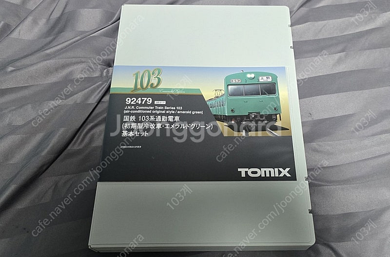 TOMIX 92479 조반선 103계 저운전대 5량 판매--1