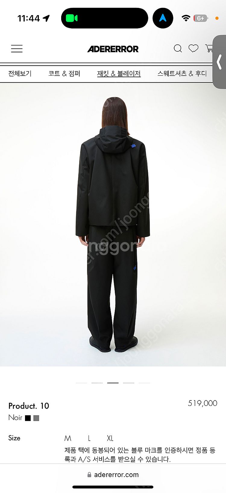 Adererror아더에러 Product. 10 noir...--1