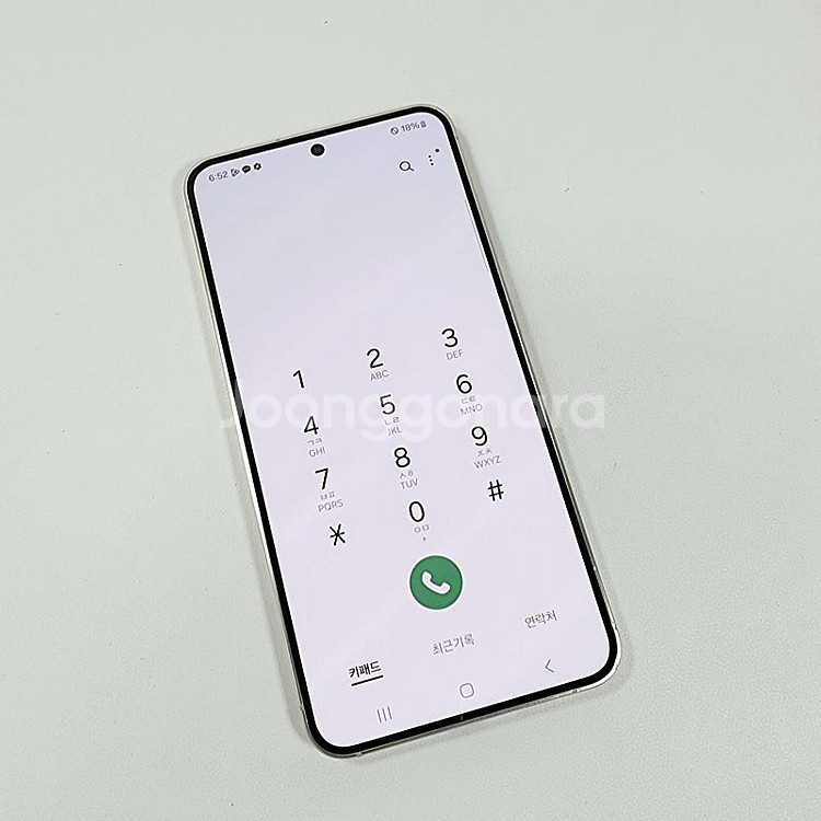 S921 ] S급 갤럭시 S24 옐로우 256기가 SK...--4