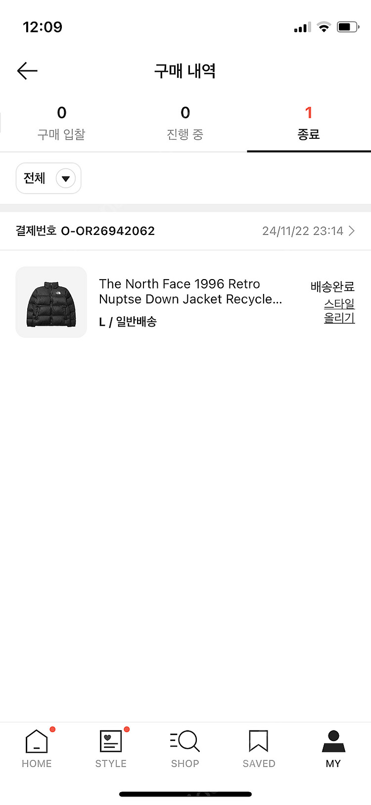 노스페이스 1996 레트로 눕시 패딩 700 사이즈L--0