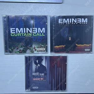 에미넴 eminem 앨범 CD 4장 일괄 판매합니다!