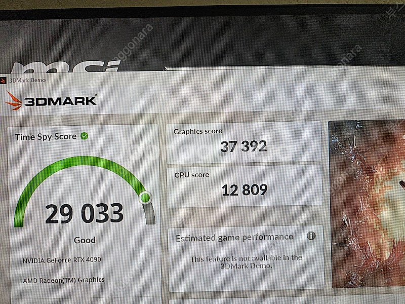 기가바이트 rtx4090 게이밍oc 그래픽카드 판매합니...--3