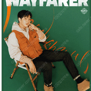 [정가양도] 이창섭 단독 콘서트 〈The Wayfarer〉 판매 합니다