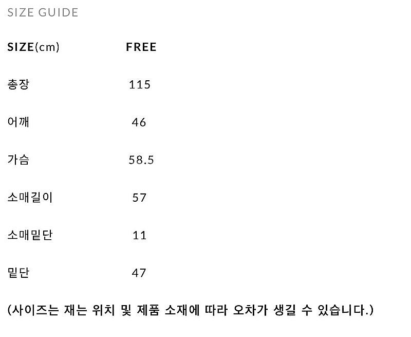 라온컴퍼니 라쿤 롱 원피스--3