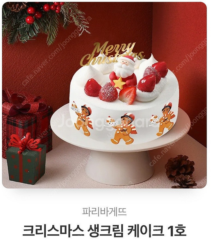 파리바게트 우유 생크림케이크1호 (29000->2400...--0