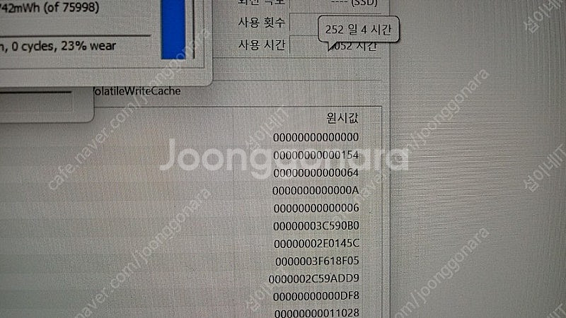 [판매]아수스 제피러스 G14 라이젠9 게이밍 노트북/...--8