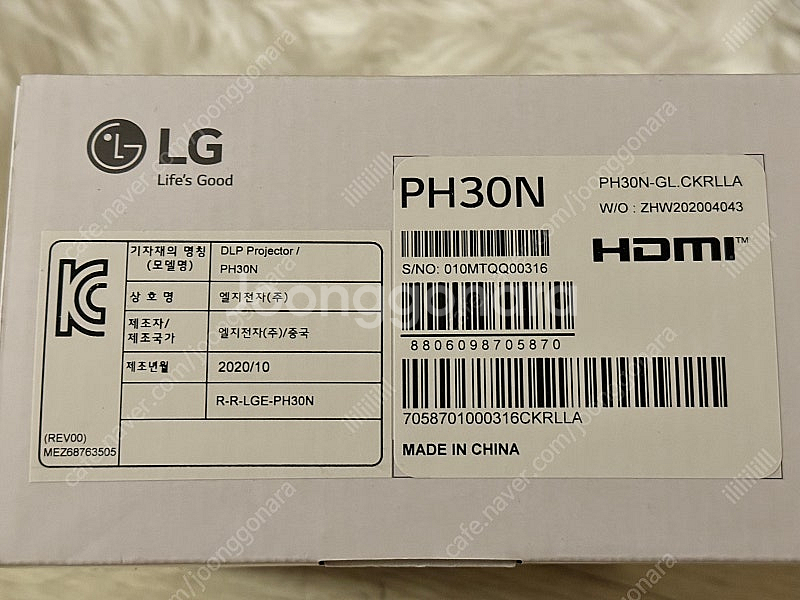 LG 시네빔프로젝터 PH30N 빔프로젝터 빔프로젝트 풀...--1