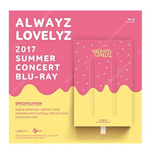 러블리즈 always 블루레이 미개봉 새상품