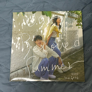 그해우리는 lp (개봉)