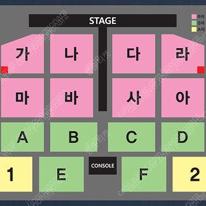 나훈아 부산 12/15 19:30 나구역 5열 2연석