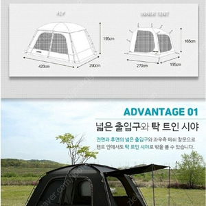 폴라리스 아리에스 알파 캠핑 텐트(대구 배달가능)