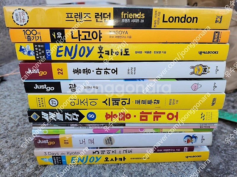 여행 가이드 책자 사진것외 1권 더 드림 ( 모두 2만...--0