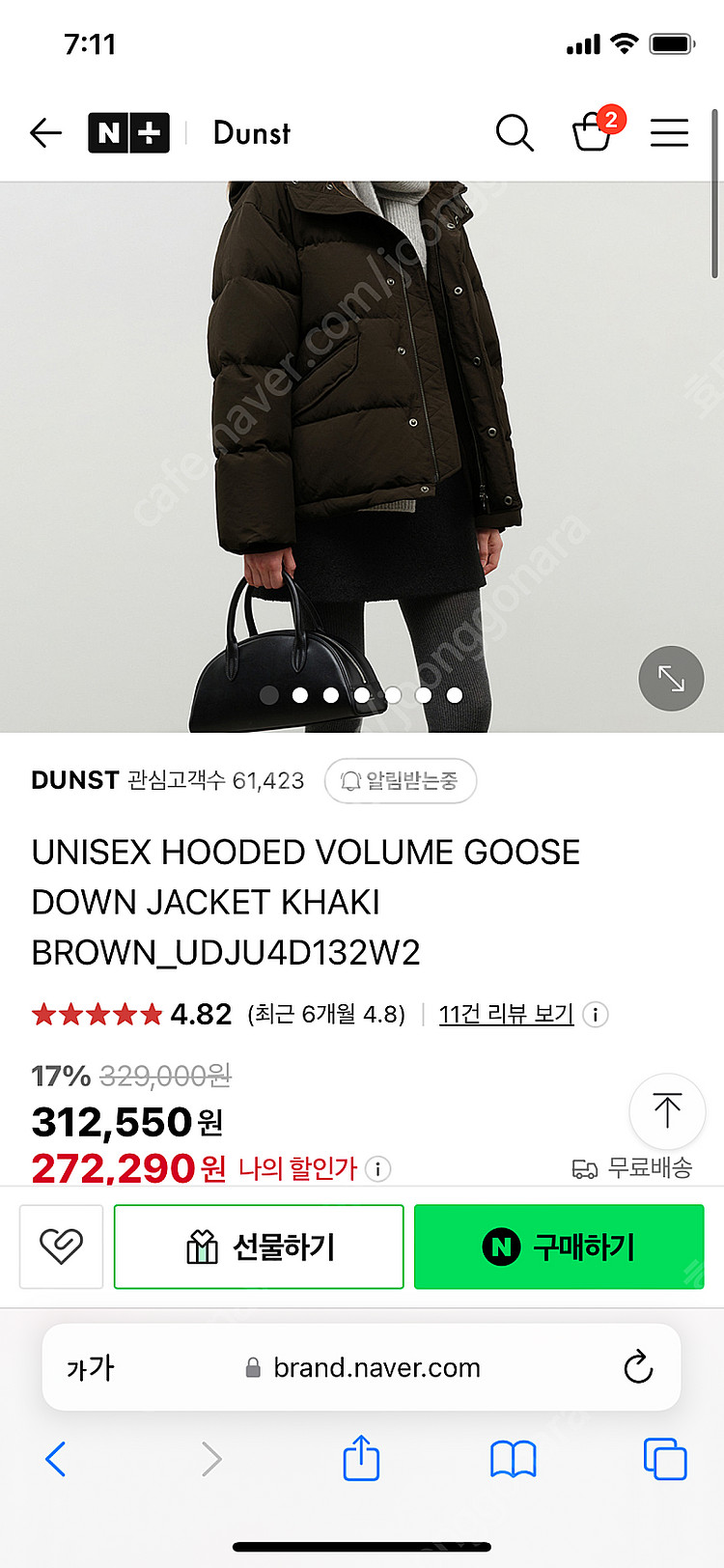 던스트 패딩 (후디드 볼륨 구스 다운 카키브라운 XS)--0