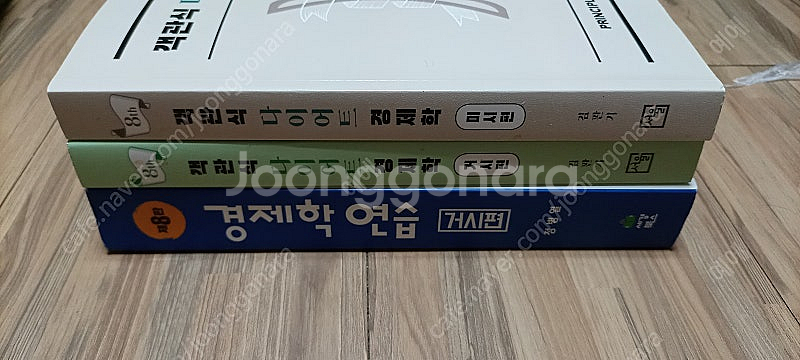객관식 세법 서브노트 제7판 경영학 워크북 객관식다이어...--2