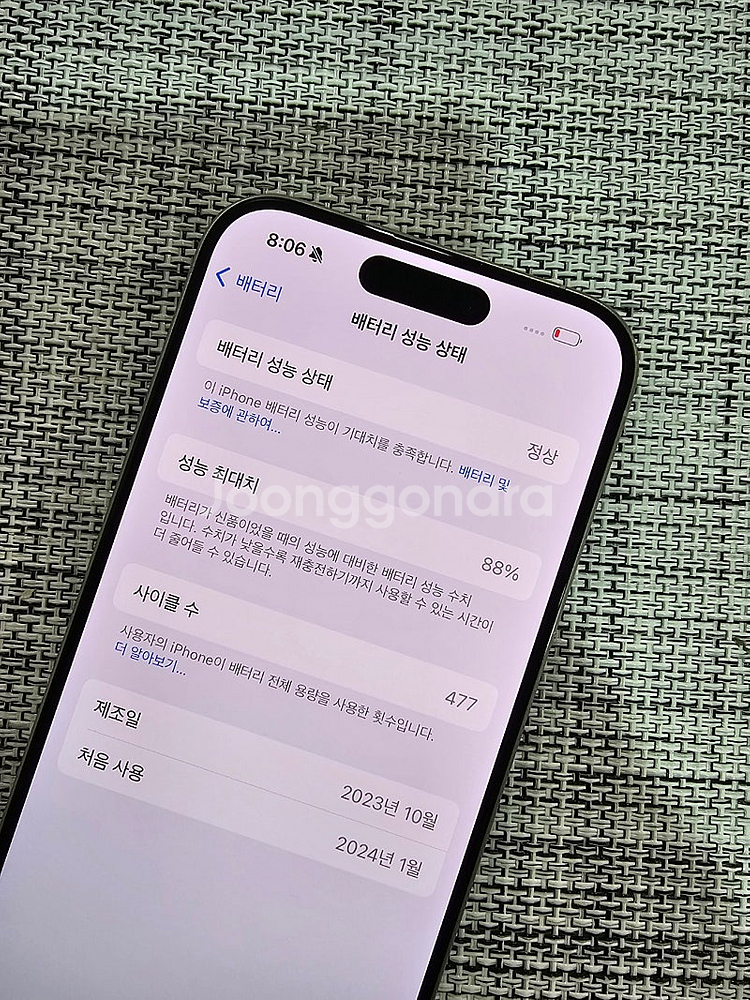 (특SSS급) 아이폰15프로 1테라 화이트색상 액정무기...--3