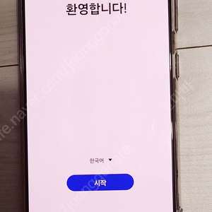 갤럭시 S21 플러스 256gb 24만 팝니다