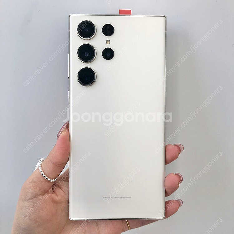 (양산중고폰) 48402 리퍼/S급 갤럭시S23울트라 (S918) 크림 512GB 판매합니다. 85만원--1