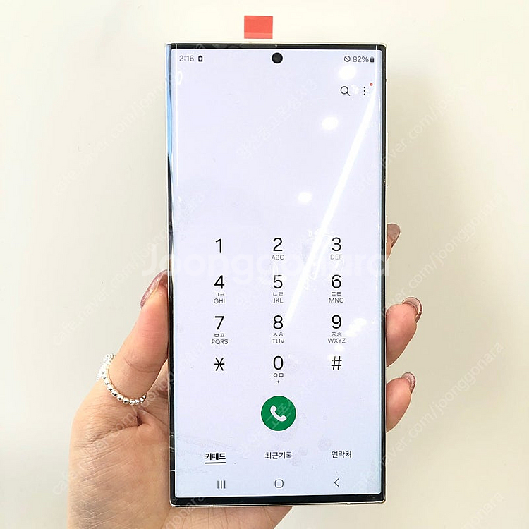 (양산중고폰) 48402 리퍼/S급 갤럭시S23울트라 (S918) 크림 512GB 판매합니다. 85만원--2