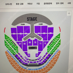 [선입금X] 임영웅 리사이틀 콘서트 VVIP 명당자리 양도합니다~!