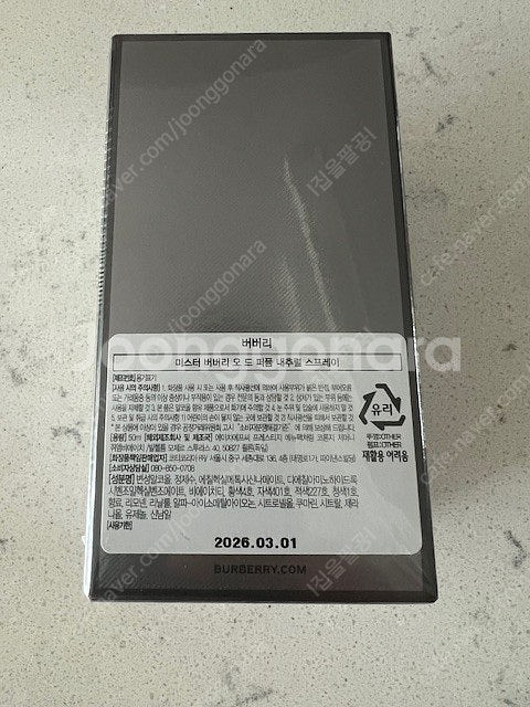 미스터 버버리 오드퍼퓸 50ml--1
