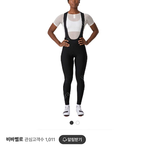 라파 여성 기모 롱빕 xs