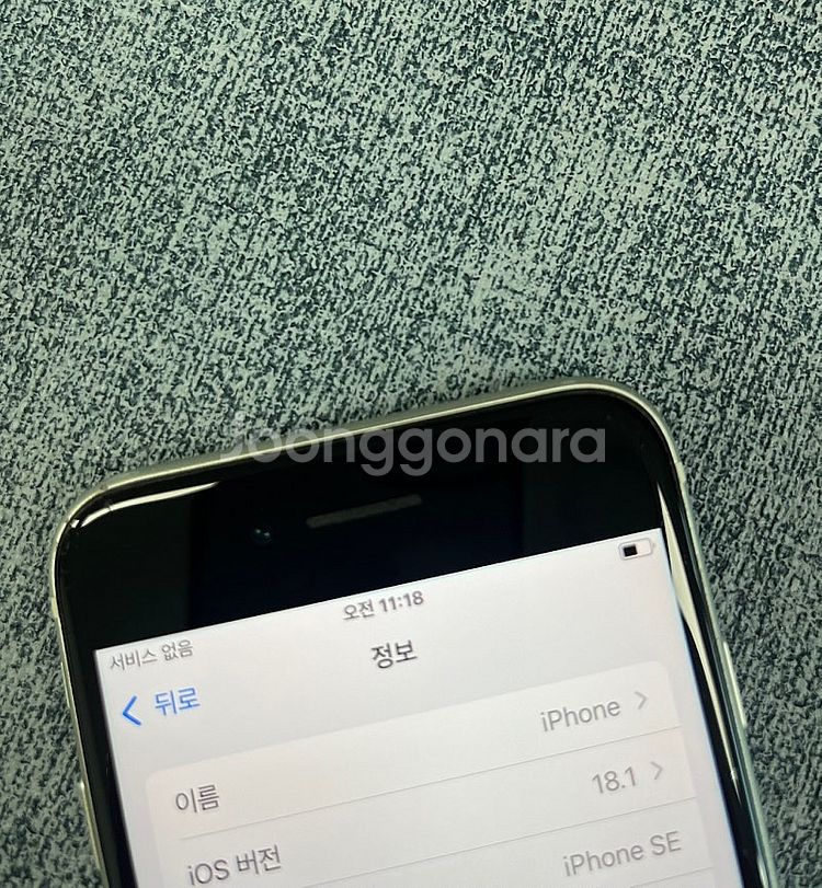 (자급제) 아이폰SE2 화이트 128G 외관 깨끗한폰 ...--5