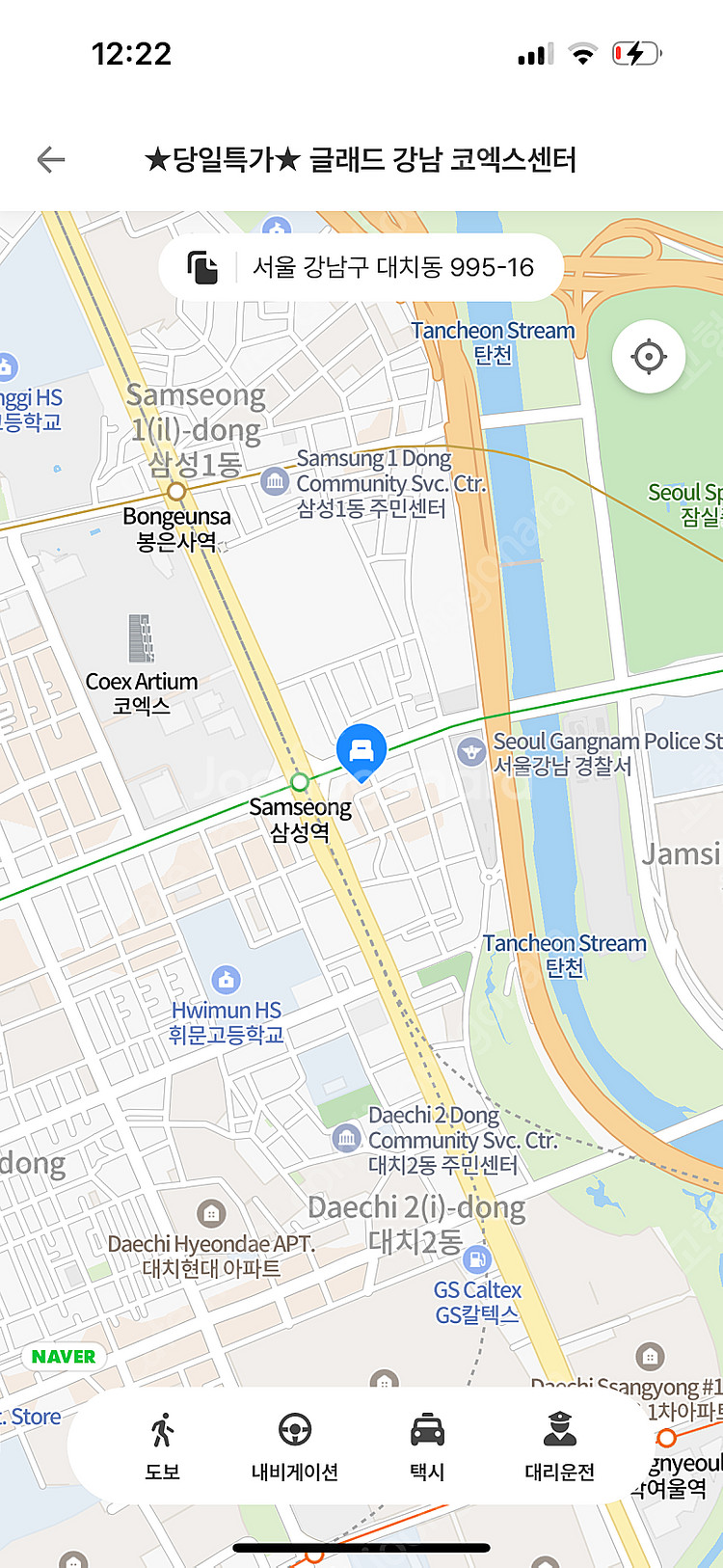 11월30일 [반나절 호캉스 3성 호텔 - 글래드 강남...--3