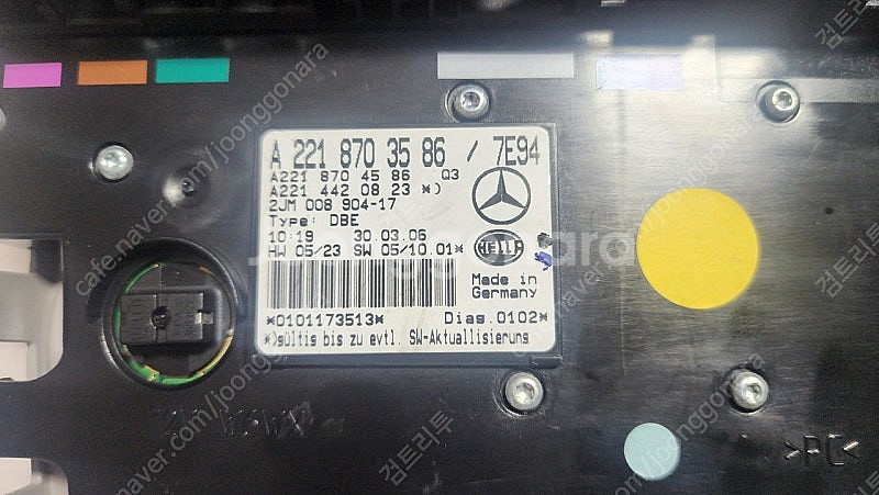 벤츠 w221 s클래스 ocp 썬루프 스위치--2