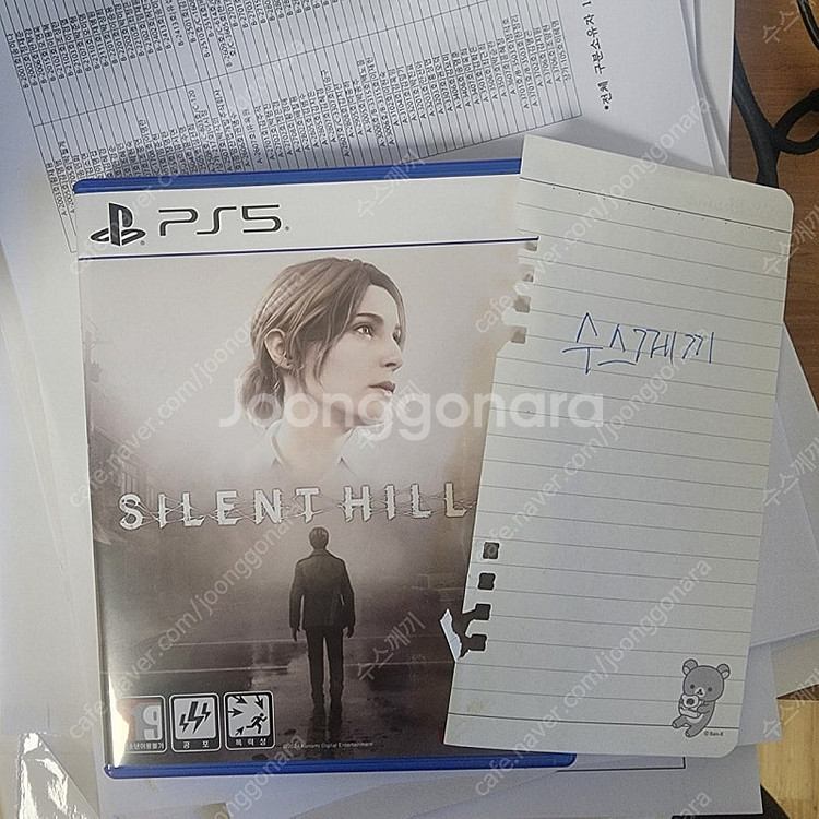 사일런트힐2 리메이크 ps5--0