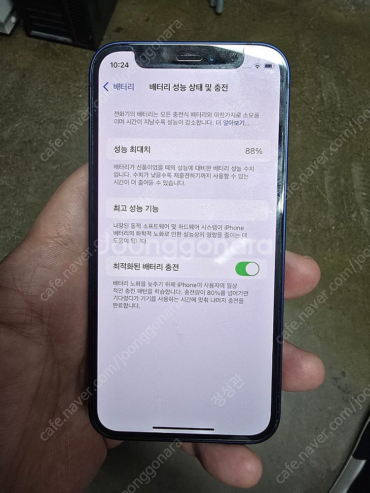 아이폰12미니 64Gb 팝니다.(박스포함)--0